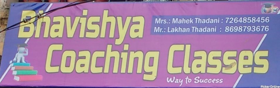 Bhavishya Coaching Classes