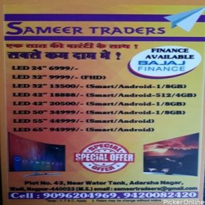 Sameer Traders