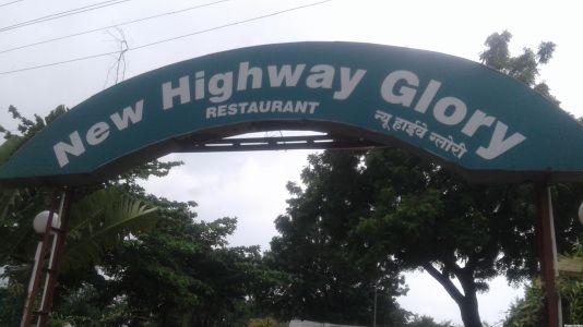 New Highway Glory Restaurant