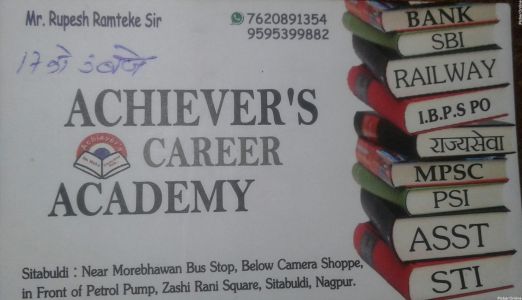 Achievers Academy