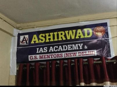 Ashirwad IAS Academy