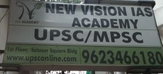 New Vision IAS Academi