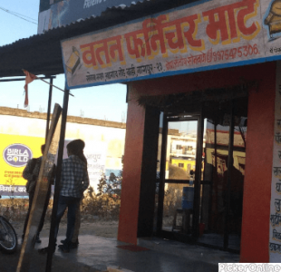 Vatan Furniture Mart