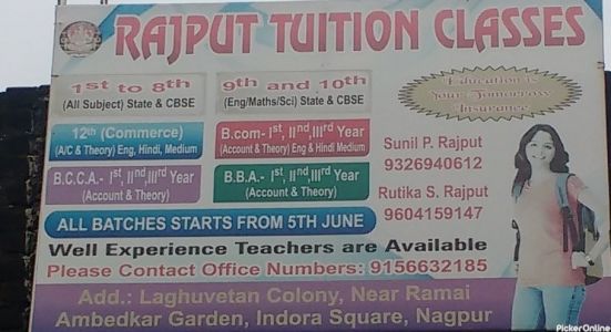 Rajput Tuition Classes