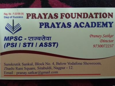 Prayas Academy