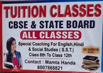 Tiution Classes CBSE & State Classes