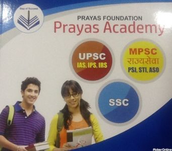 Prayas Foundation Prayas Academy