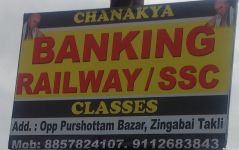 Chanakya Banking Railways SSC Classes