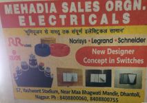 Mehadia Sales Orgn Electricals