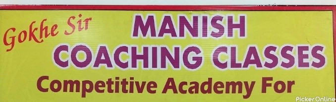 Manish Competitive Classes