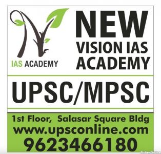 New Vision IAS Academy