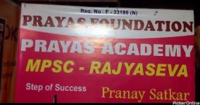 Prayas Academy