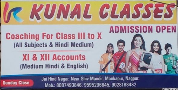 N KUNAL CLASSES