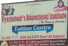 Vyankatesh's Educational Institute