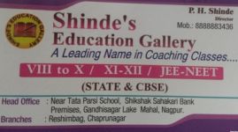 Shinde's Education Gallery