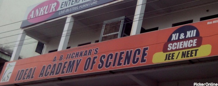 Ideal Academy of Science