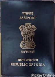 Katariya Passport Consultancy