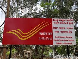 Dhankawadi Post Office