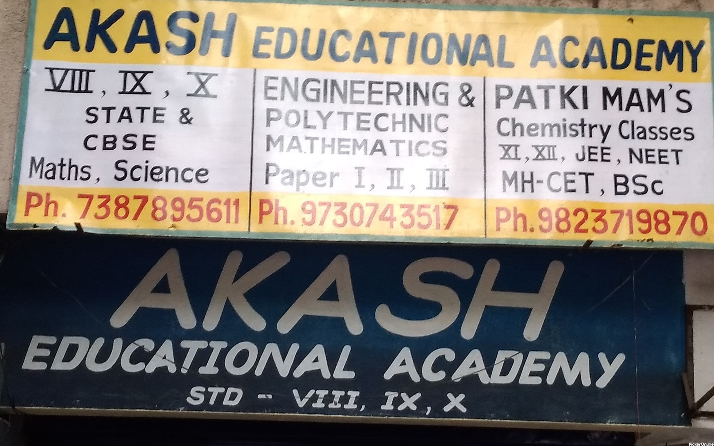 Akash Educational Academy in Samarth Nagar, Nagpur | Picker Online