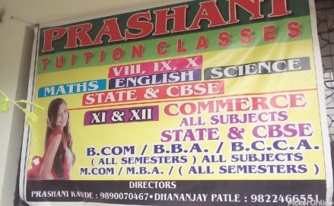 Prashant Tuition Class
