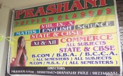 Prashant Tuition Class