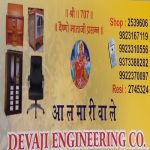 Devaji Engineering Company