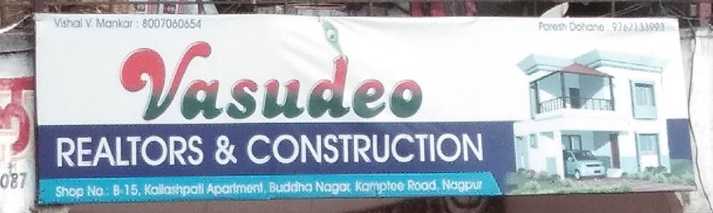 Vasudeo Retailers & Construction