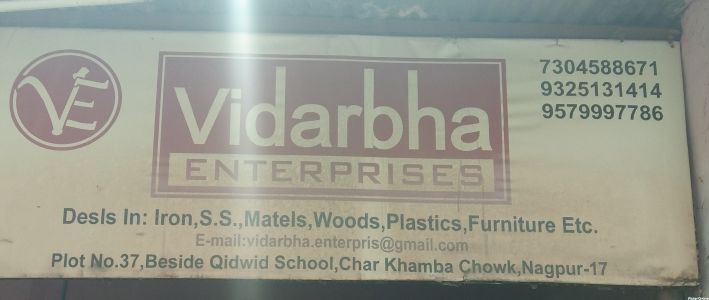 Vidharbh Enterprises