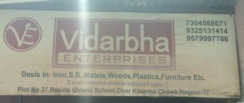 Vidharbh Enterprises