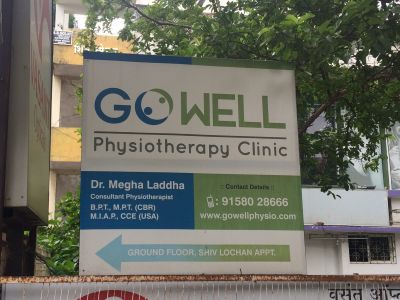 Gowell Physiotherapy Clinic