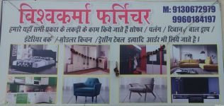 Vishvkarma Furniture