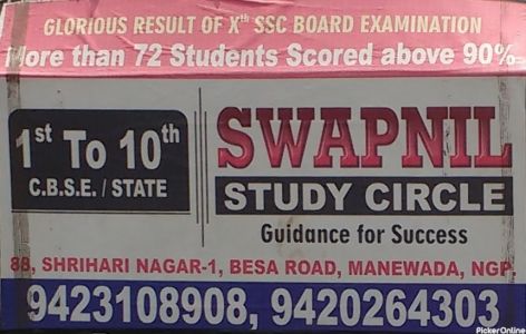 Swapnil Study Center