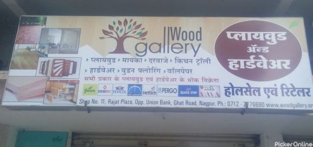 Wood Gallery