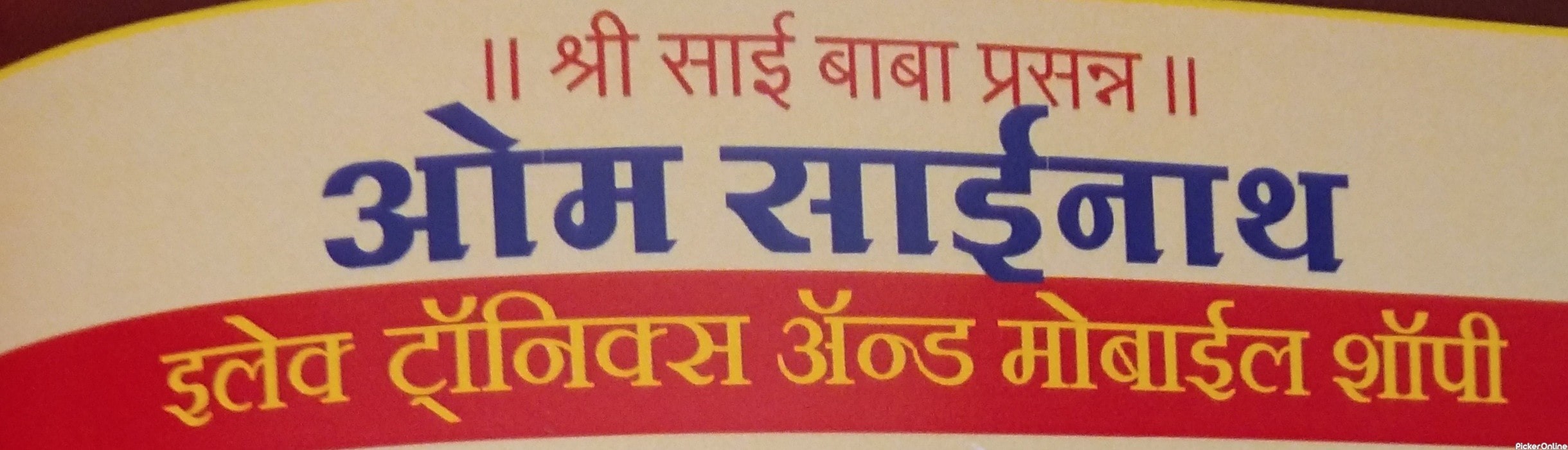 Omsainath Electronic & Mobile Shope in Manewada, Nagpur | Picker Online