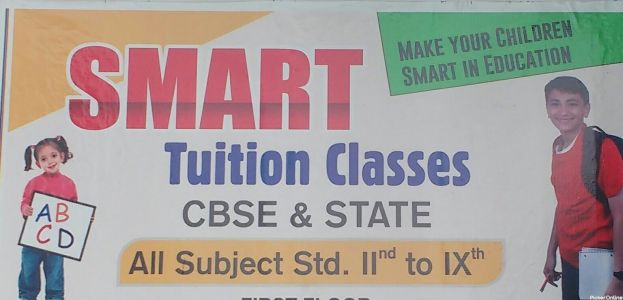 Smart Tuition Classes