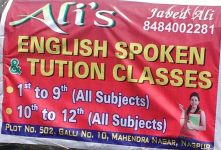 Ali's English Spoken Tuition Classes