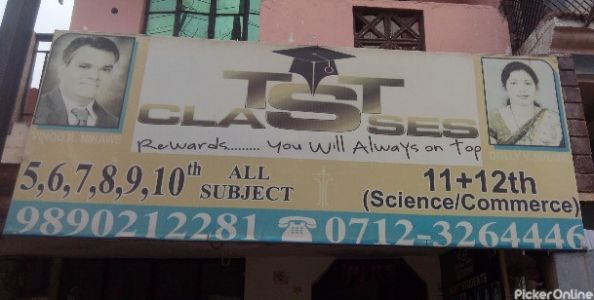 TST Classes