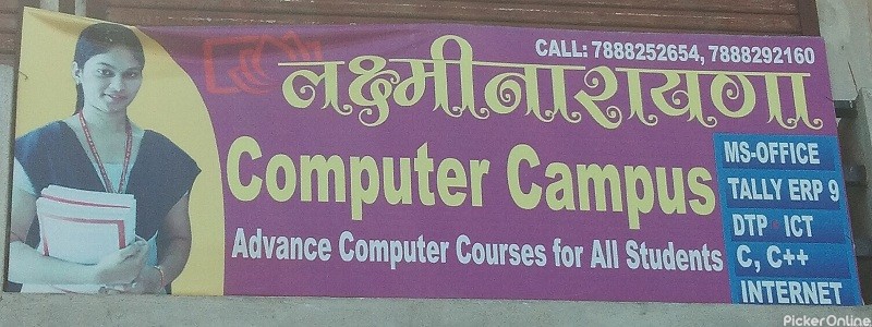 Laxminarayana Computer Campus
