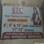 Smart Teaching Curriculum