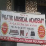 Prateek Musical Academy