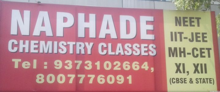 Naphade Classes