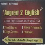 Angrezi 2 English