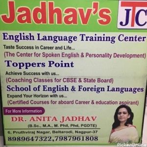 Jadhav's Classes