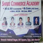 Shree Commerce Academy