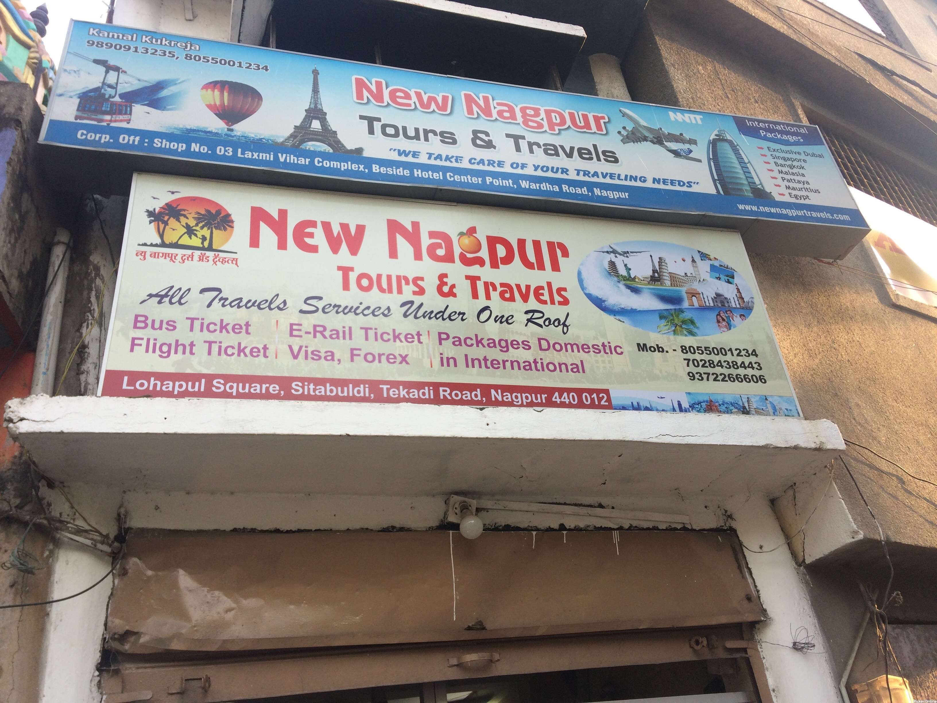 mb tours and travels nagpur