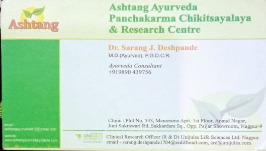 Ashtang Ayurveda Panchakarma Chikitsayalaya & Reserch Center