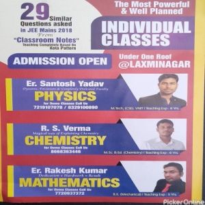 Individual Classes