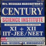 Century Science Institute
