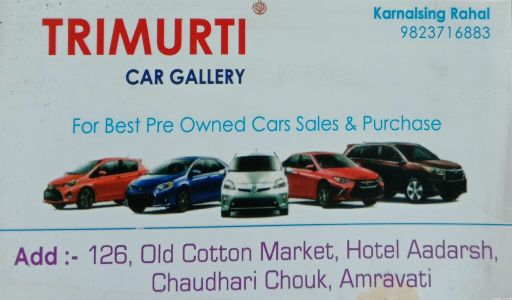 Trimurti Car Gallery
