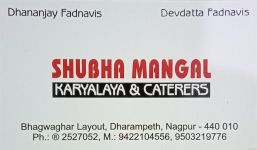 Shubha Mangal Karyalaya & Caterers